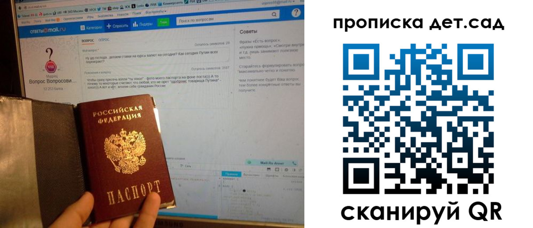 прописка иностранных граждан в Сарапуле