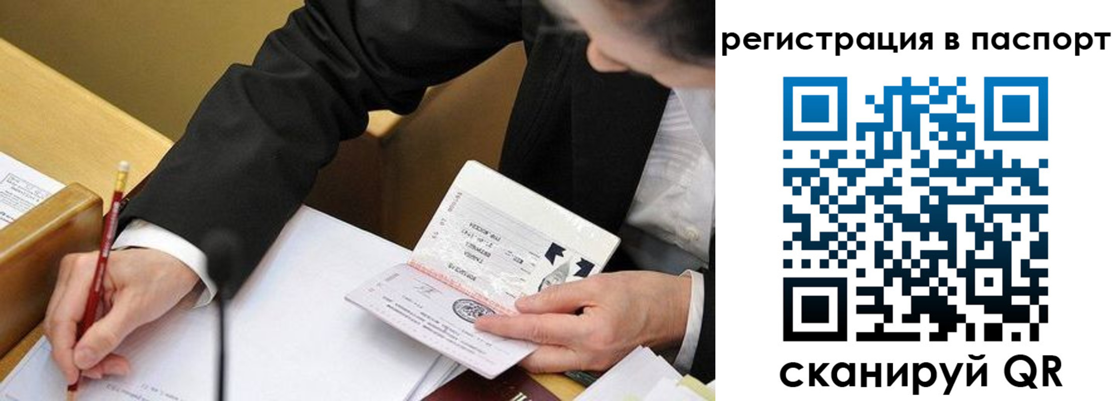 прописка поиск в Сарапуле